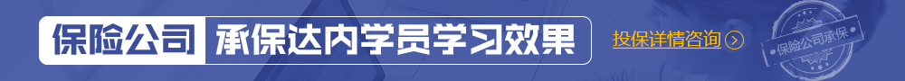 保险图