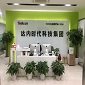 达内杭州嵌入式培训机构地址
