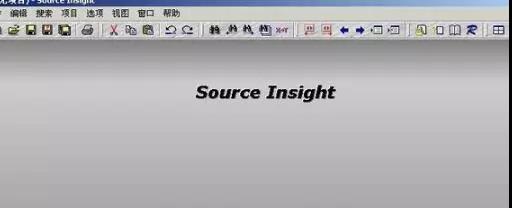 嵌入式开发工具—Source Insight