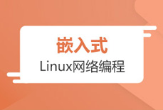 嵌入式项目中使用Linux有哪些技巧?